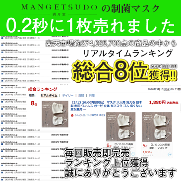 【次回は4/27 12:30再販開始】【生地タイプ:C】マスク 大人用 洗える 日本製 制菌 ウィルス ガーゼ 立体 布マスク ゴム 痛くない 男女兼用 大人用 保湿 寝るとき おしゃれ 花粉症 アレルギー 予防 おやすみマスク