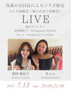 【俺のための夜配信限定セット】ふんどしパンツ ふんどし 褌 現代 コットン メンズ メリット 人気 赤 おすすめ ブランド 温活 蒸れ ない 安眠 睡眠 締め付け ふんどしショーツ ノーパン 芸能人 アナウンサー きつい かぶれ 痒くならない 妊活