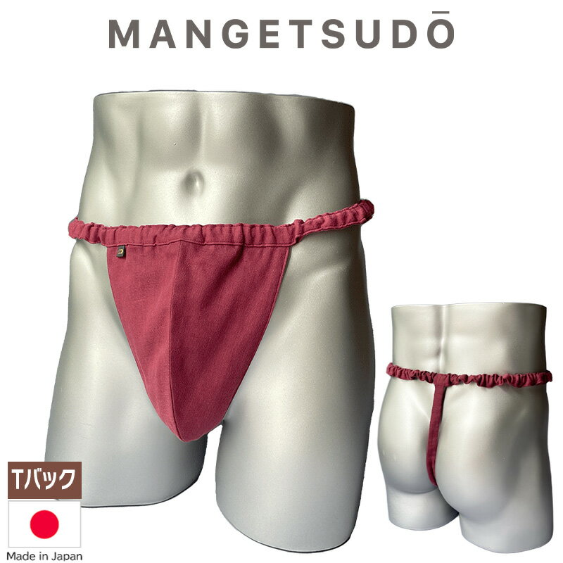 Rakuten