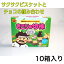 ブルボン　きこりの切株　66g　10個入り