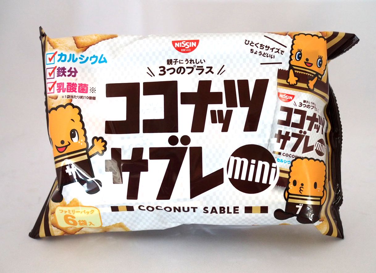 日清　ココナッツサブレミニ ファミリーパック　120g　1袋（20g×6袋）　☆☆菓子　ギフト　詰合せ　子供　職場　おつまみ　パーティー　駄菓子　お家　人気　景品　旅行　菓子セット　満足　安い　イベント　お菓子詰め合わせ☆☆　 お菓子の満月