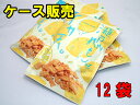 まるか食品 イカ天瀬戸内レモン味 65g×12袋 【ケース販売】 広島名物 瀬戸内ブランド まとめ買い おつまみ
