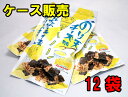 まるか のり天 チーズ味。ゴルゴンゾーラチーズのクリーム仕立て 60g 12袋 ☆☆菓子 ギフト 詰合せ 子供 職場 おつまみ パーティー 駄菓子 お家 人気 景品 旅行 菓子セット 満足 安い イベント お菓子詰め合わせ☆☆ お菓子の満月