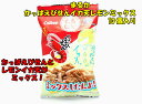まるか食品 かっぱえびせん・イカ天瀬戸内れもん味ミックス 10個☆☆菓子 ギフト 詰合せ 子供 職場 おつまみ パーティー 駄菓子 お家 人気 景品 旅行 菓子セット 満足 安い イベント お菓子詰め合わせ☆☆ お菓子の満月
