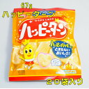 67g ハッピーターン 20袋入り ☆☆菓子 ギフト 詰合せ 子供 職場 おつまみ パーティー 駄菓子 お家 人気 景品 旅行 菓子セット 満足 安い イベント...
