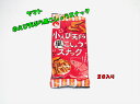 ヤマト 小えび天ぷら黒こしょうスナック 20入り☆☆菓子 ギフト 詰合せ 子供 職場 おつまみ パーティー 駄菓子 お家 人気 景品 旅行 菓子セット 満足 安...