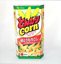 ハウス とんがりコーン 焼きとうもろこし 68g 1個 ☆☆菓子 ギフト 詰合せ 子供 職場 おつまみ パーティー 駄菓子 お家 人気 景品 旅行 菓子セット ...