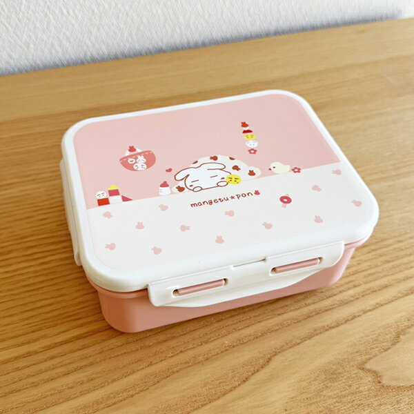 Rakuten - ランチボックス650ml