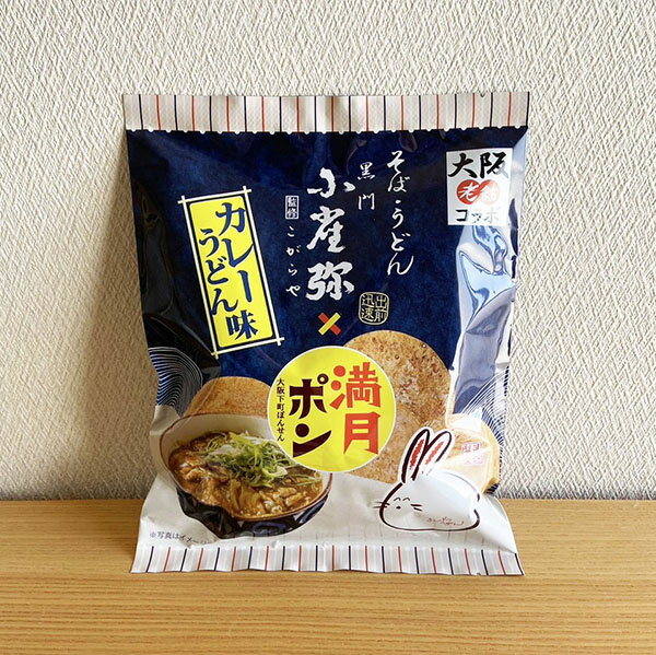 【おしょう油風味】カレーうどん味満月ポン『大阪の味コラボ』45g（6入）のサムネイル