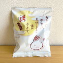 食べきりサイズ!60g満月ポン(15袋セット)定番おしょうゆ味