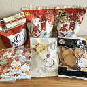 【満月ポンの色んな味が楽しめる!】満月ポンお試しセット【トライアル!】