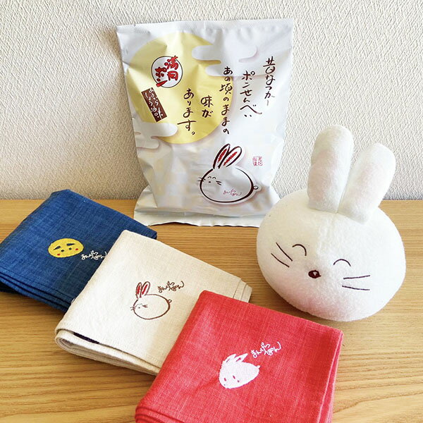 【満月ポンのグッズセット】コットン100％晒し風呂敷+ポンちゃんぬいぐるみ+60g満月ポンセット