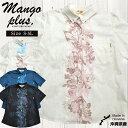 かりゆしウェア ミストウコン ボタンダウン | 半袖 半袖シャツ レディースかりゆしウェア かりゆし 結婚式 シャツ 大きいサイズ アロハシャツ リゾート 沖縄 お土産 MANGO PLUS マンゴ プラス