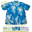 アロハシャツ メンズ ウコンストレーチア (ゆったりタイプ） | メンズ 結婚式 シャツ 大きいサイズ アロハシャツ リゾート 沖縄 お土産 ウムサン UMUSAN