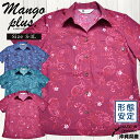 かりゆしウェア ペイズリープルメリア スキッパー | レディース 半袖 半袖シャツ アロハシャツ かりゆし シャツ カジュアルシャツ 柄シャツ リゾート 沖縄 お土産 結婚式 MANGO PLUS マンゴ プラス(4)
