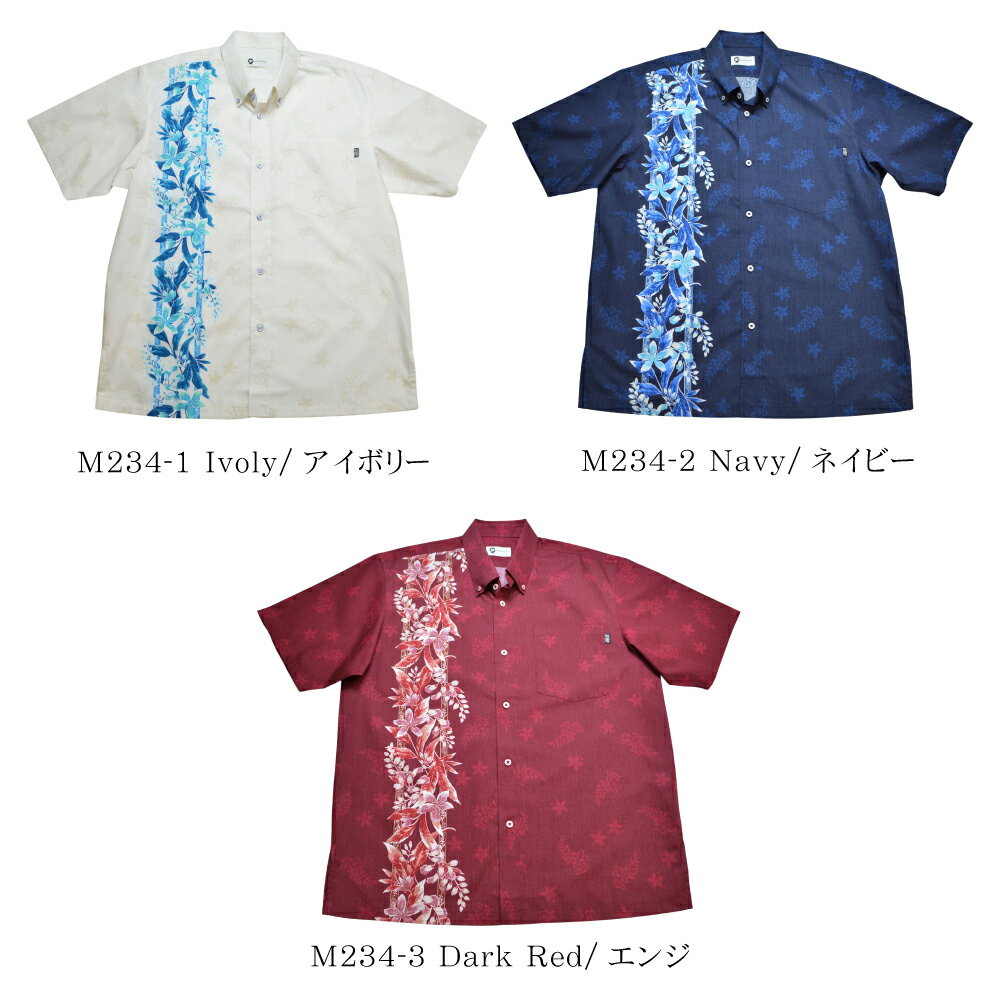 かりゆしウェア 古典月桃ボーダー ボタンダウン（ゆったりタイプ） | (MANGOPLUS マンゴプラス メンズ かりゆしウェア アロハシャツ)