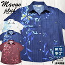 かりゆしウェア ハイビーパネル スキッパー | (MANGOPLUS マンゴプラス レディース かりゆしウェア アロハシャツ)