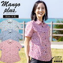 レディース かりゆしウェア ジュゴン小柄 レギュラーカラー | (MANGOPLUS マンゴプラス レディース かりゆしウェア アロハシャツ)