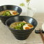 【黒耀モダン(こくよう)】ラーメン鉢 (1200cc)/ 黒 ブラック ラーメンどんぶり おしゃれ ラーメン丼 大鉢 台形 麺鉢 うどん鉢 ボウル 日本製 1,331円