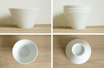 【ホワイトモダン】 ボウルS (460cc)