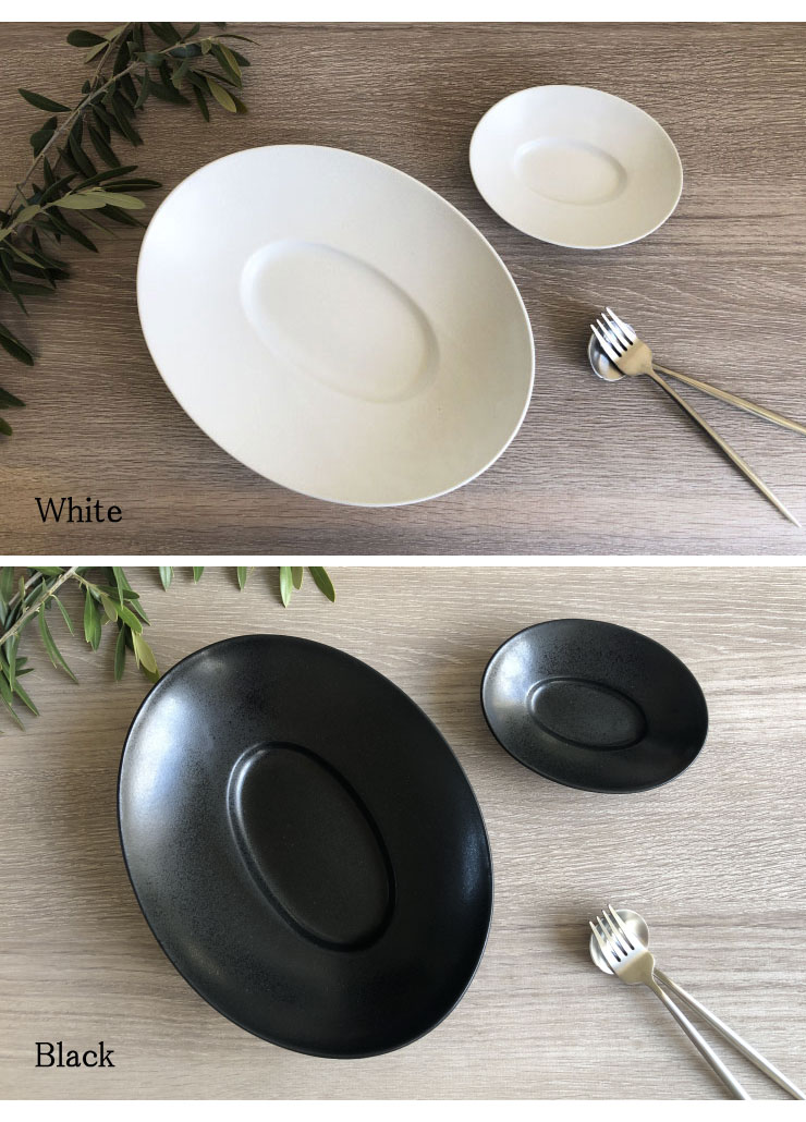 【FUKAMI ふかみ】オーバルリムプレート Black White 白黒 /　Lサイズ Sサイズ 大鉢 小鉢 大皿 小皿 ボール 楕円 ホワイト 白 ブラック 黒 パスタ皿 カレー皿 パスタプレート カレーライス皿 取り皿 かわいい 業務用食器 シンプル おしゃれ 陶器 陶磁器 美濃焼 日本製