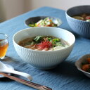 小田≪お取り寄せ/日にち指定不可≫ (ラーメン丼 ラーメン鉢 ラーメンボウル うどん鉢 うどん丼 麺鉢 ヌードルボウル ボール どんぶり モダン おしゃれ かわいい 白 ホワイト ブルー 青 ブルーグレー 青磁)