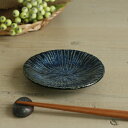 【花紺】 取り皿/小皿 (14.5cm)※アウトレット品 / 和食器 おしゃれ ネイビー 菓子皿 デザート皿 瑠璃色 藍色 かわいい