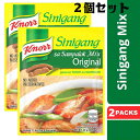  クノール シニガン Knorr Sinigang sa Sampalok Mix Original 44g Free Shipping シニガンスープの素　44g　2個セット フィリピン 定番スープ アジアのスープ フィリピン料理