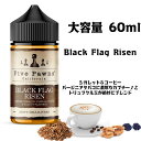 Black Flag Risen 60ml ブラックフラッグリゼン ブラックフラッグライゼンFive Pawns (ファイブパウンズ) ファイブポーンズ シガレット＆コーヒー 海外リキッド USA アメリカ産 電子タバコ ベイプ ヴェイプ VAPE リキッド 送料無料