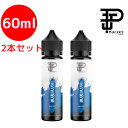 [2本セット]ブルースラッシュ 60ml（Blue Slush) Phatjuice（ファットジュースメロン　ストロベリー海外 マレーシア 電子タバコ ベイプ ヴェイプ VAPE リキッド 送料無料 E-liquid