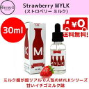mylk strawberry30ml - 【リキッド】自分が吸いたいから作った「典雅リキッド」濃厚な大人のラブジュース味。VAPEJP初プロデュース作品！！【取り扱い店・レビュアー募集中】