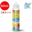 2本セット クラウドベイプ サベージ ガーデン 60mlCloud Vape Savage Garden 飲料系 お茶 グレープフルーツ レモン Vaporever ヴェポレバー 海外産 電子タバコ ベイプ ヴェイプ VAPE リキッド 送料無料 E-liquid 低価格 高品質 爆煙 おすすめ 人気