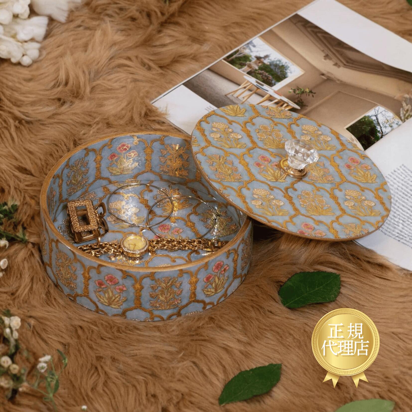 マハラジャラウンドボックス【ベビーブルー】 【正規代理店】おしゃれ 高級 ギフト プレゼント インド インテリア雑貨 誕生日 母の日 結婚祝い ラグジュアリー ホテル お祝い 贈り物 土産