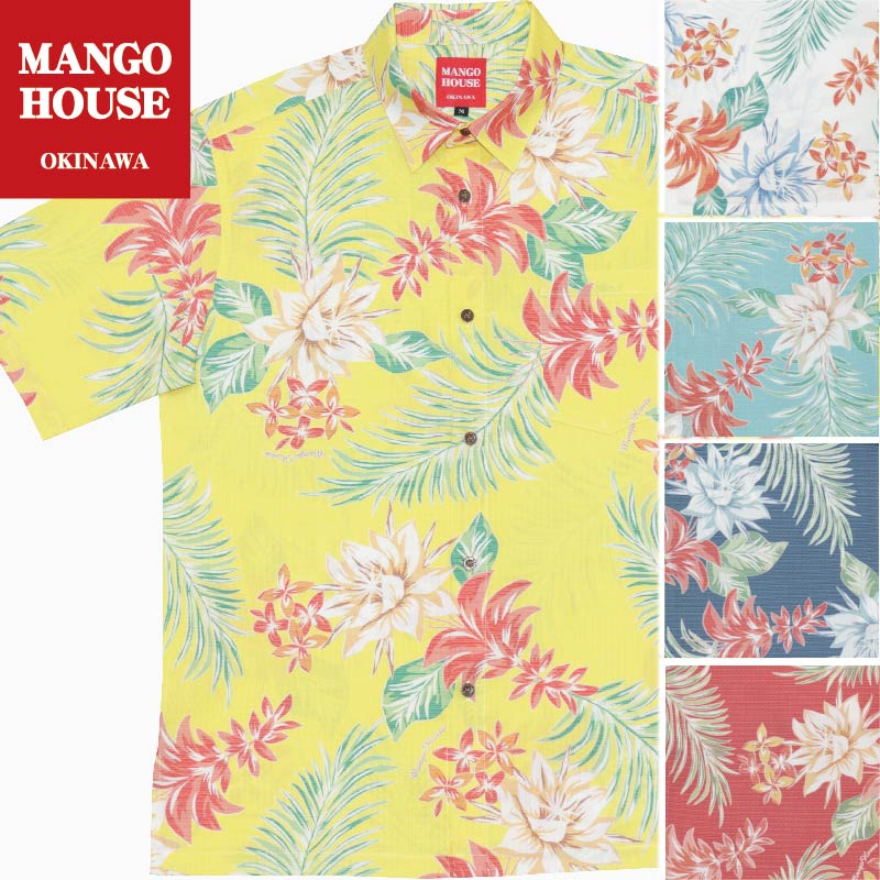 かりゆしウェア メンズ 結婚式 ゴルフ 沖縄 かりゆし シャツ アロハ アロハシャツ 開襟 オープンカラー MANGO HOUSE マンゴハウス 国産 リゾート お揃い ペア 191071 涼やかデイゴ レギュラカラーシャツ リヨポリ