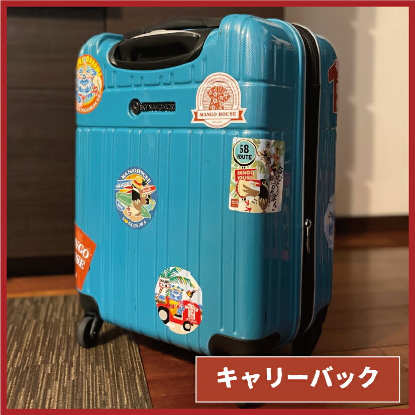 �ǥ����󥹥ƥå��� ������ OKINAWA ���� ���ꥸ�ʥ� �ޡ��� ���� ���ƥå��� ����꡼�Хå� ����꡼������ ���� �����ܡ� �إ��å� �Х��� ���å��ܡ��� �Х��� �����ĥ����� ���֥�å� �ѥ����� mangohouse ����椷 ���줢�ä���᡼��������