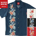 かりゆしウェア メンズ 結婚式 ゴルフ 沖縄 かりゆし シャツ アロハ アロハシャツ 開襟 オープンカラー MANGO HOUSE マンゴハウス 国産 リゾート お揃い ペア 251174 紅型カフーデイゴボーダー