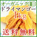 【送料無料】<オーガニック・無添加・無漂白・砂糖不使用>ワン...