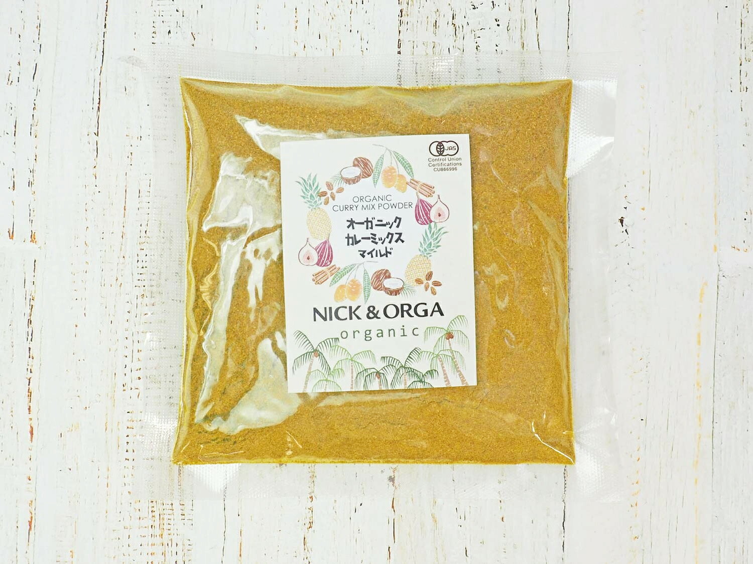 【有機JAS・無添加・辛さ控えめ】プロ御用達！オーガニックカレーミックス粉 チリ抜き100g (メール便可) カレーパウダー カレー粉 スリランカカレー (メール便可) mangos-10000145 ナチュラル食材マート マンゴーズ サンプル画像2