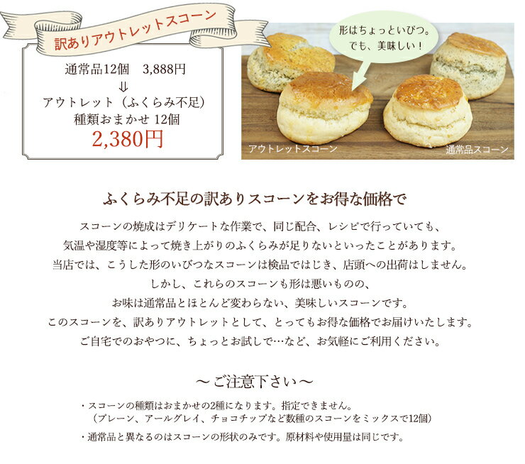 ��������ʡ�ޡۡ�Rodda's �������� �����ƥåɥ��꡼�ॹ������ʥߥå�����12�ĥ��å� ǻ�����äȤ�˾她�������B���������