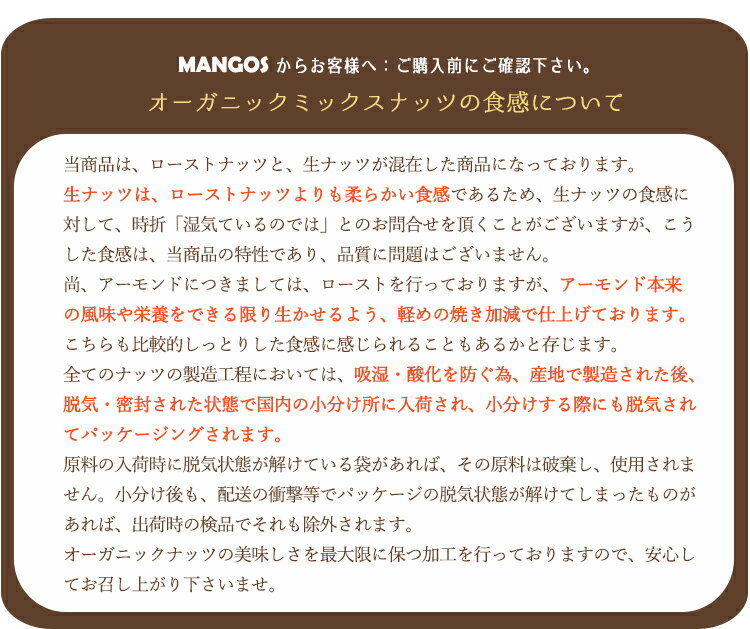 送料無料＜有機JAS・無添加・無塩＞オーガニック5種ミックスナッツ 1kg（500g×2袋）/ビタミンE豊富ナッツ/油不使用/製菓/素焼き/生（アーモンド・くるみ・ヘーゼルナッツ・ピーカンナッツ、ピスタチオ）