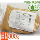 <送料無料>有機JAS・カナダ産 オーガニックメープルシュガー 800g