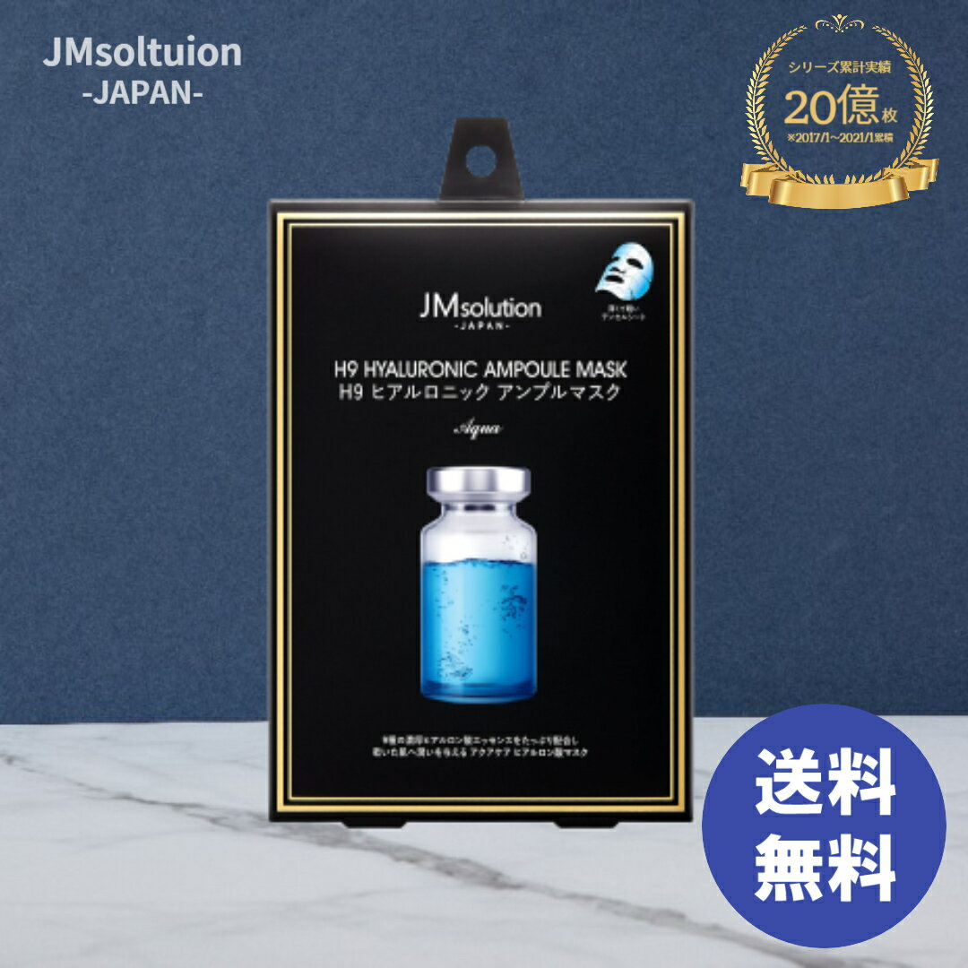 JMsolution マスクパック ヒアルロニッ