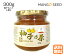 送料無料 お茶 柚子乃茶 300g 韓国伝統茶 ゆず茶 柚子 蜂蜜 保存料 着色料 不使用 韓国食品 輸入食品 美容 美肌 美白 健康茶 風邪予防 シャインオリエンタルトレーディング