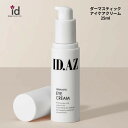 関連商品はこちらID.AZ DERMASTIC CLEANSING WATER ID.AZ...2,750円ID.AZ DERMASTIC ESSENTIAL TONER ID.AZ...4,950円ID.AZ DERMASTIC ESSE...