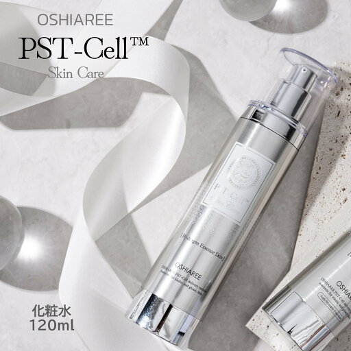 【レビュー企画実施中!】OSHIAREE オシャル PSTーC 化粧水 120ml Hydrogen Essence Skin ハイドロゲンエッセンススキン 鎮静 保湿 乾燥 全肌質 敏感肌 スキンケア エイジング 洗顔 ツヤ ハリ 目元 首元 目尻 ペプチド エアレス容器 韓国 化粧品 韓国コスメ 送料無料 【レビュー企画実施中!】OSHIAREE オシャル PSTーC 化粧水 120ml Hydrogen Essence Skin ハイドロゲンエッセンススキン 鎮静 保湿 乾燥 全肌質 敏感肌 スキンケア エイジング 洗顔 ツヤ ハリ 目元 首元 目尻 ペプチド エアレス容器 韓国 化粧品 韓国コスメ 送料無料