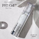 OSHIAREE オシャル PSTーC エッセンス 50ml Vital White Essence バイタルホワイトエッセンス 鎮静 保湿 乾燥 全肌質 敏感肌 スキンケア エイジング 洗顔 ツヤ ハリ 顔 目元 首元 目尻 エアレス容器 ペプチド 韓国 化粧品 韓国コスメ 送料無料