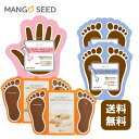 【正規品】MJ care 3種計5枚パックセット プレミアムハンドエッセンスパック1枚 フットエッセンスパック2枚 フットピーリングパック2枚 ツヤ うるおい ...