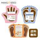 【正規品】お試しセット! MJ care 3種計3枚パックセット プレミアムハンドエッセンスパック1枚 フットエッセンスパック1枚 フットピーリングパック1枚 ...