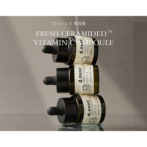 【正規品】d.nuvo フレッシュV美容液 18ml ビタミンC15.5% セラミディド配合 韓国コスメ 韓国化粧品 スキンケア ホームケア 肌トラブル 保湿 乾燥 化粧 Kビューティー ID化粧品 送料無料 【正規品】d.nuvo フレッシュV美容液 18ml ビタミンC15.5% セラミディド配合 韓国コスメ 韓国化粧品 スキンケア ホームケア 肌トラブル 保湿 乾燥 化粧 Kビューティー ID化粧品 送料無料