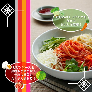 【お買い物マラソン ポイント2倍】送料無料 LS チョル麺 韓国 麺 ソース 2人前 セット 2食入 韓国食品 輸入食品 韓国 冷やし麵 韓国風 まぜそば 辛い 旨い 酢 ビビンソース 1000円ポッキリ